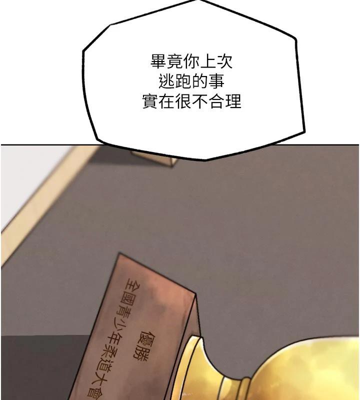 G斗吧!真人肉搏王第24話-巧遇同路人