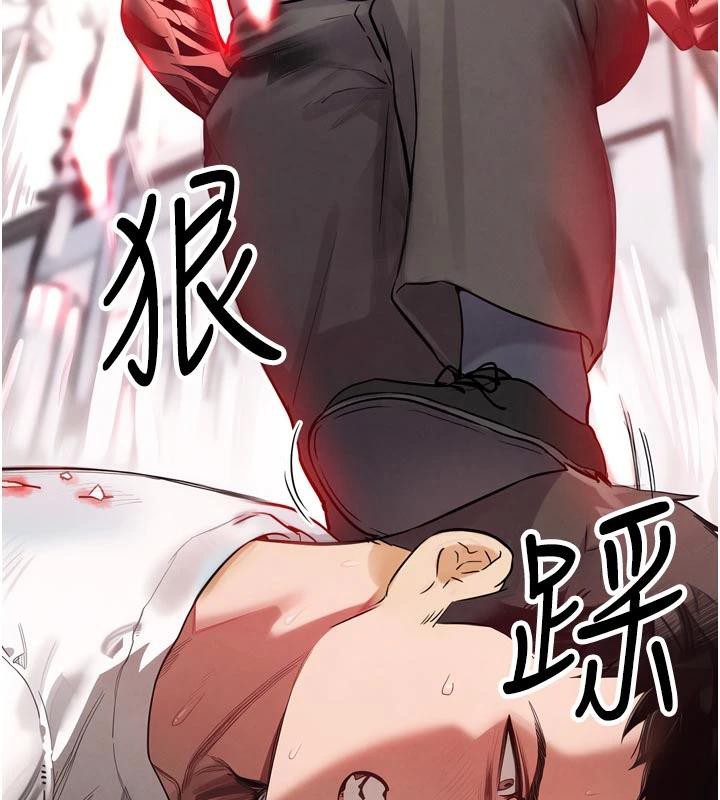 G斗吧!真人肉搏王第24話-巧遇同路人