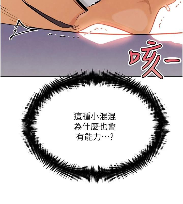 G斗吧!真人肉搏王第24話-巧遇同路人