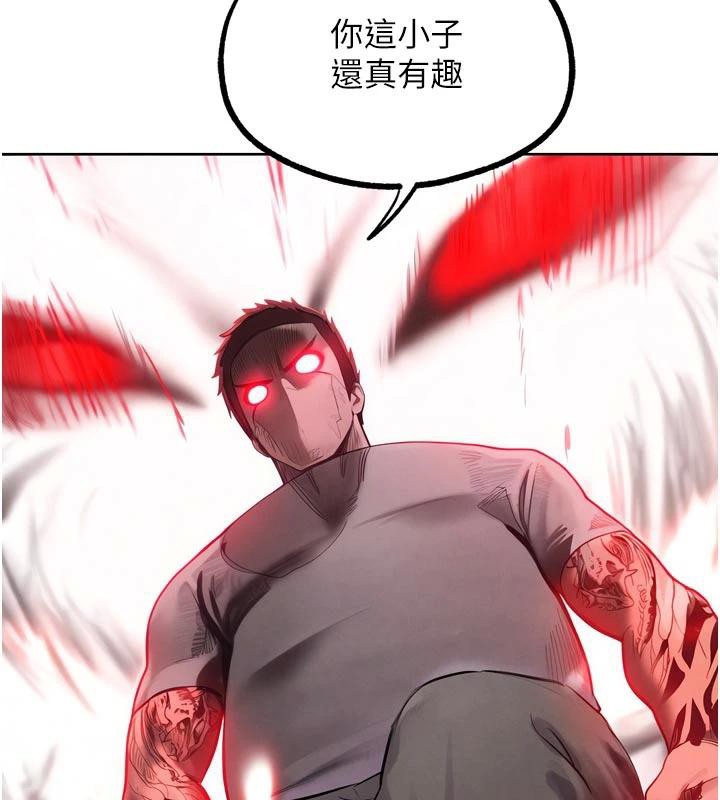 G斗吧!真人肉搏王第24話-巧遇同路人