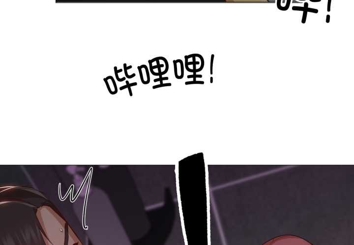 換身戀人第18話