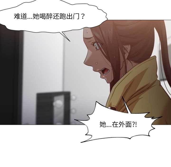 換身戀人第18話