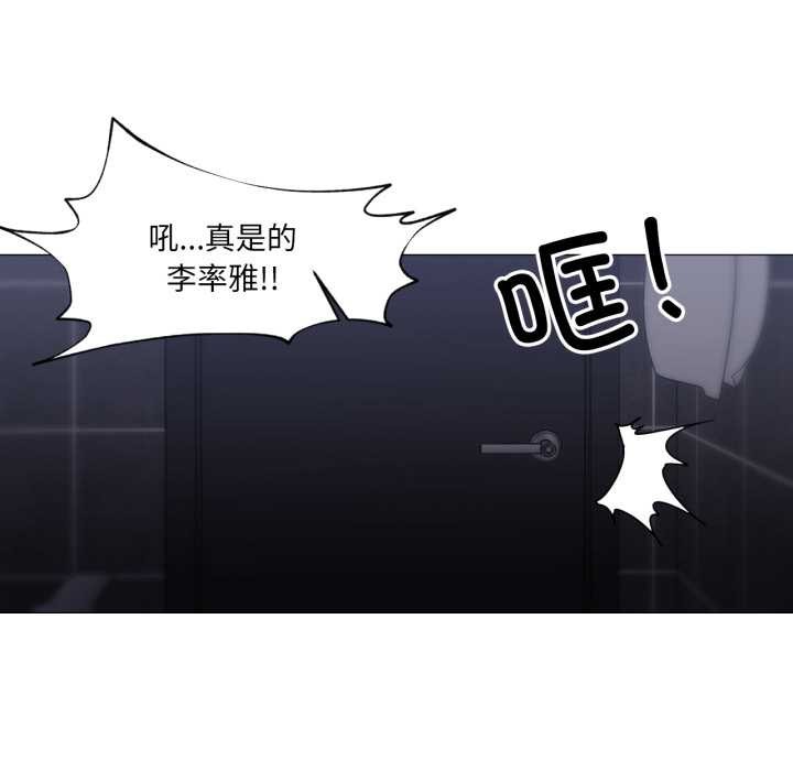 換身戀人第18話