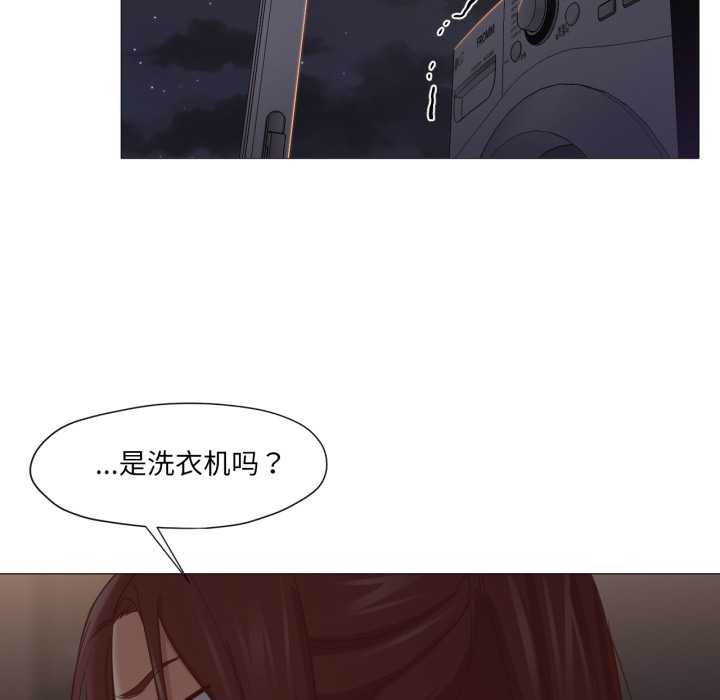 換身戀人第18話