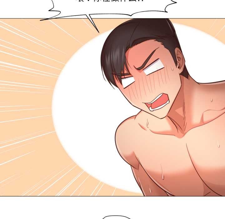 換身戀人第18話