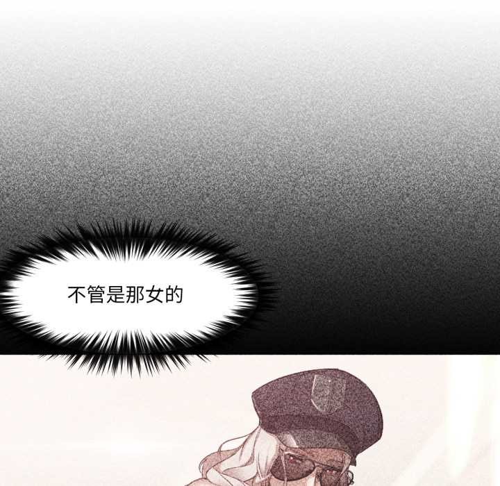 換身戀人第18話