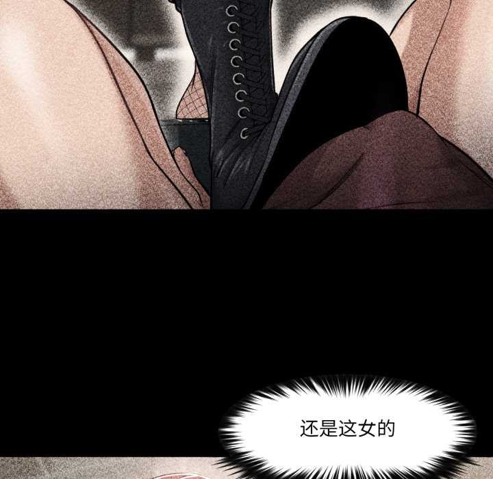 換身戀人第18話