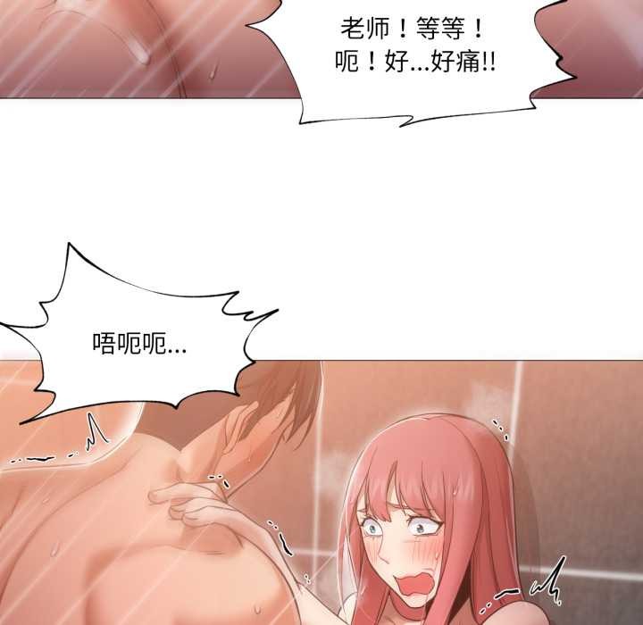 換身戀人第18話