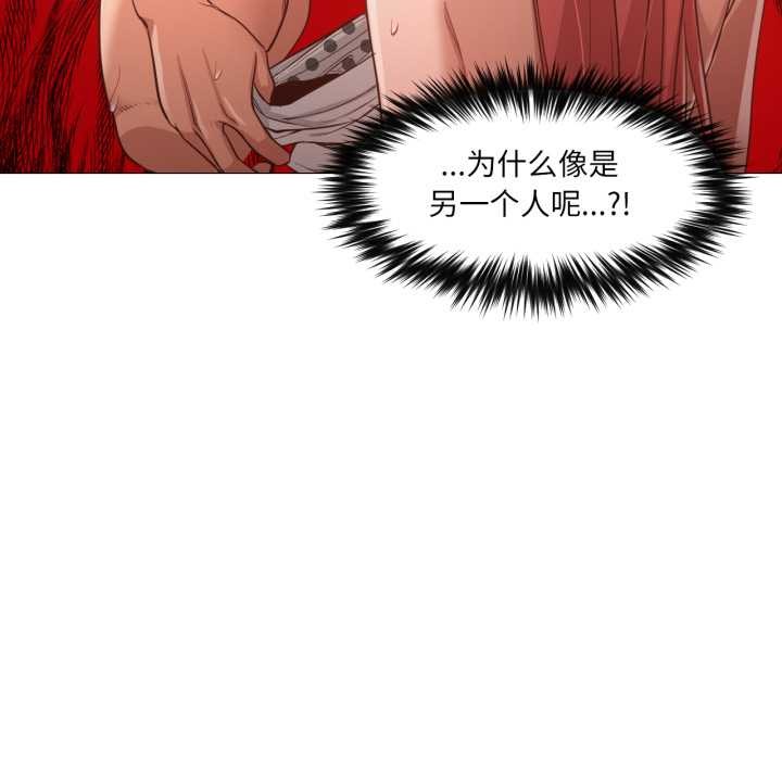 換身戀人第18話