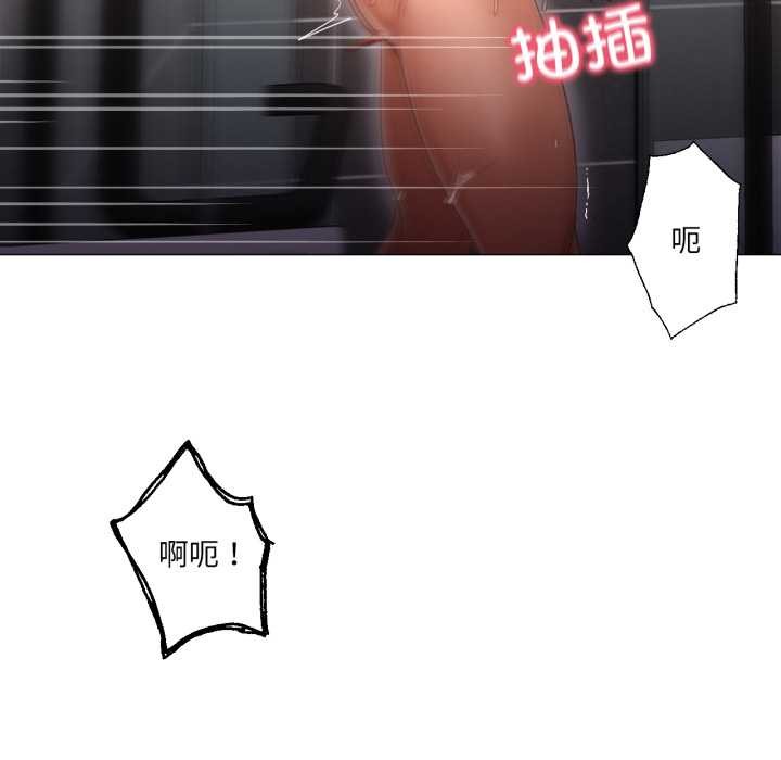 換身戀人第18話