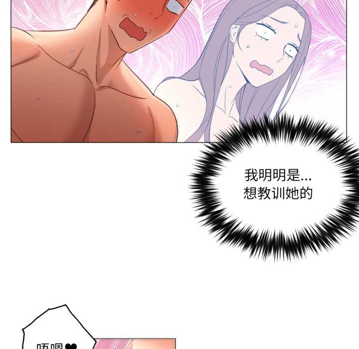 換身戀人第18話