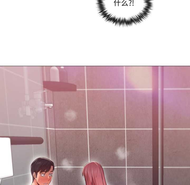 換身戀人第18話