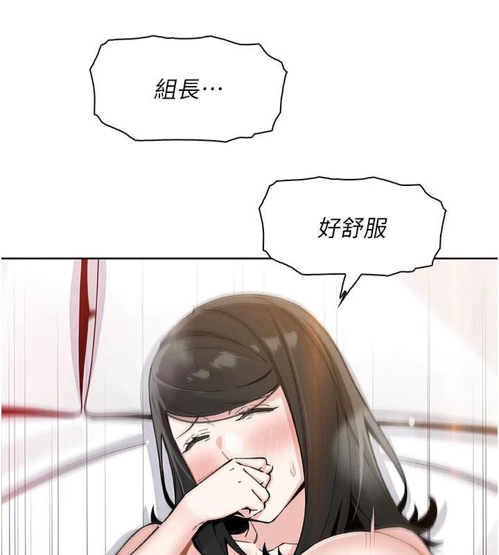 我的掌上明珠第31話-無法忘懷的那晚