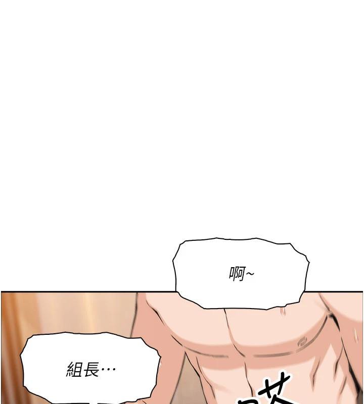 我的掌上明珠第31話-無法忘懷的那晚