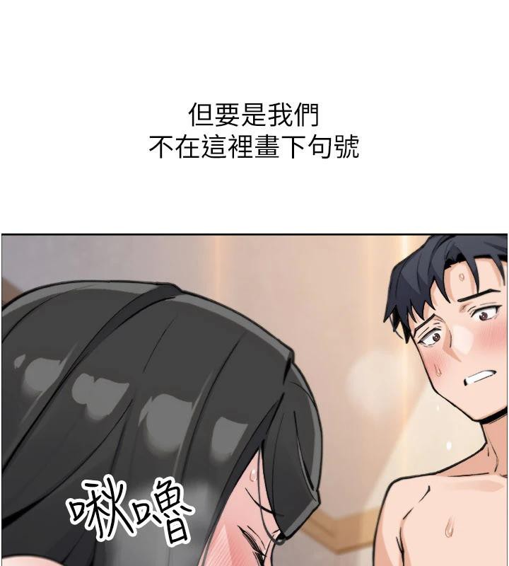 我的掌上明珠第31話-無法忘懷的那晚