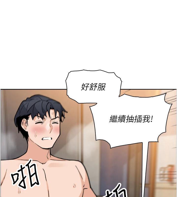 我的掌上明珠第31話-無法忘懷的那晚