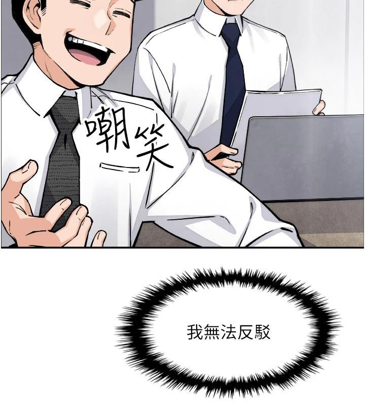 我的掌上明珠第31話-無法忘懷的那晚