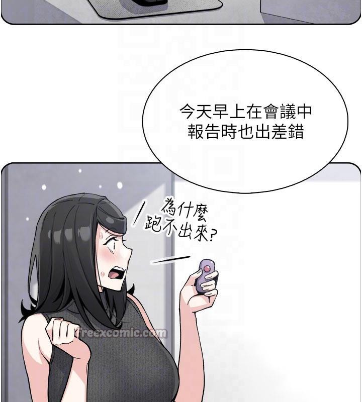 我的掌上明珠第31話-無法忘懷的那晚