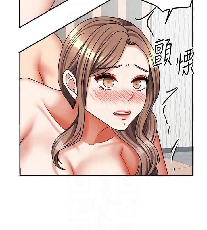 我家的女房客第35話-後面的第一次也是給你