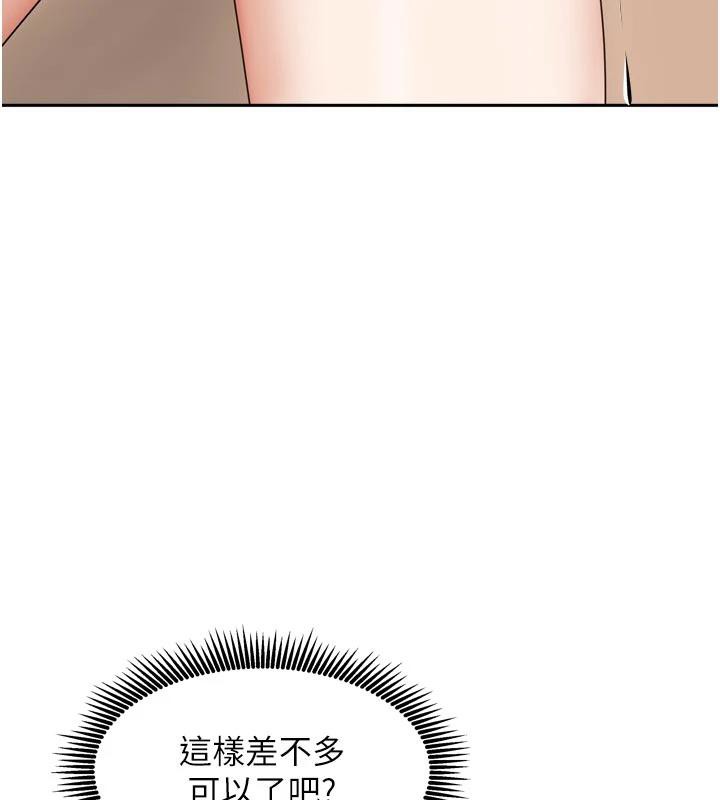 我家的女房客第35話-後面的第一次也是給你