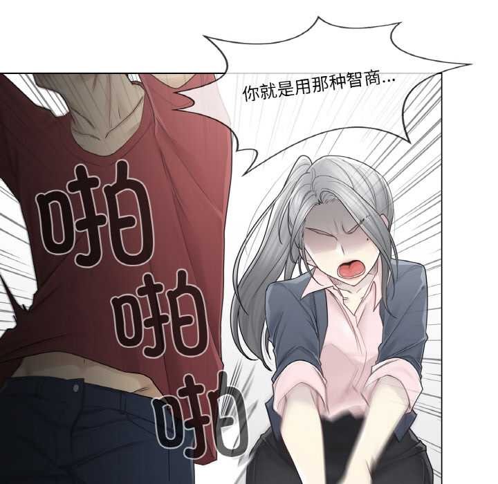 輕觸!解除封印第30話