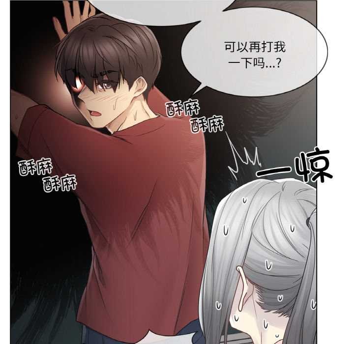 輕觸!解除封印第30話