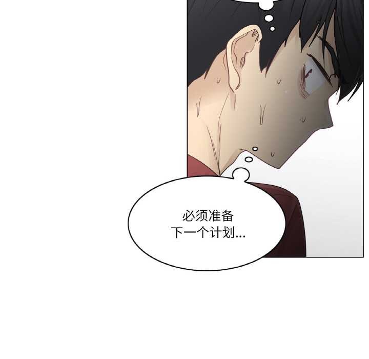 輕觸!解除封印第30話