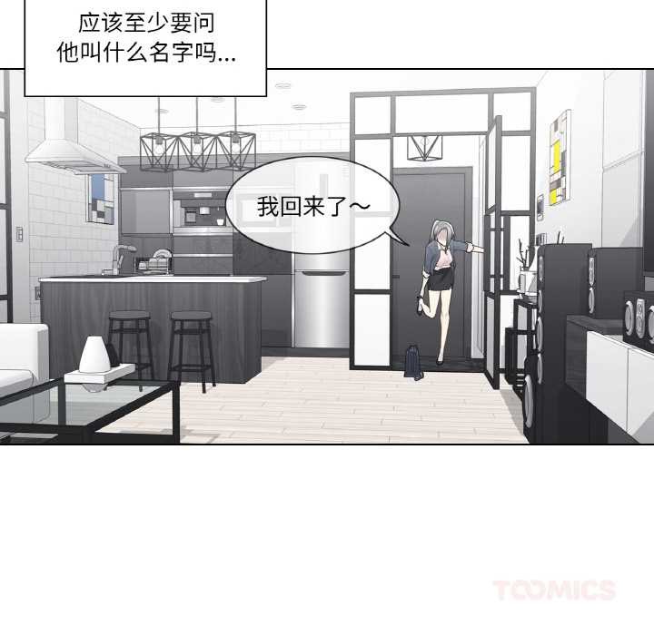 輕觸!解除封印第30話