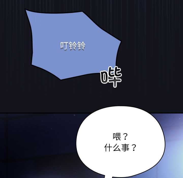 硬也要拍完第12話