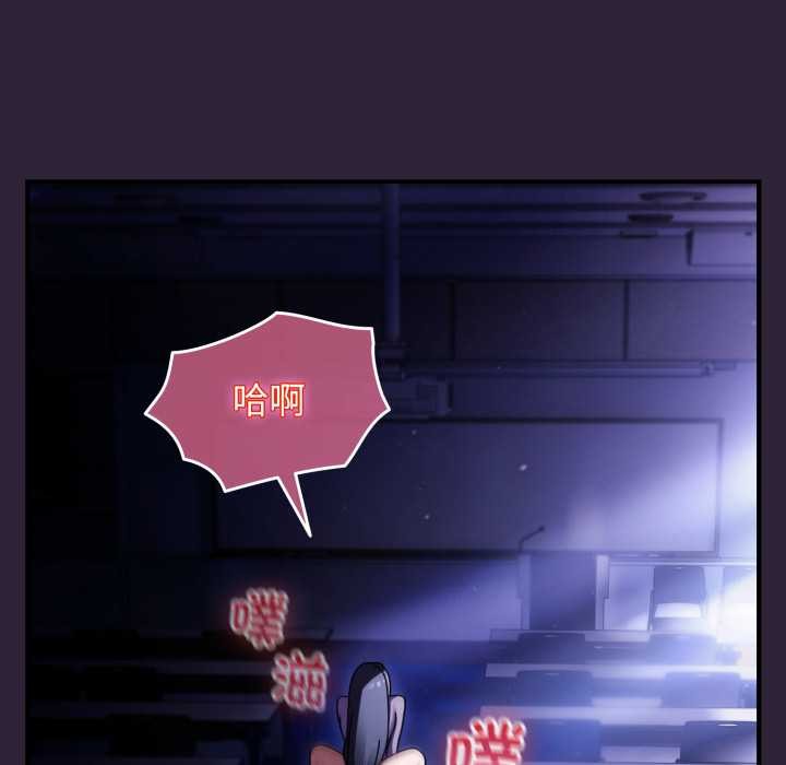 硬也要拍完第12話