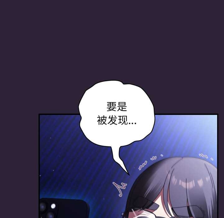 硬也要拍完第12話