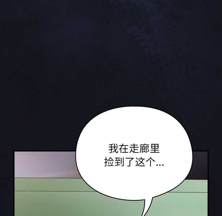 硬也要拍完第12話