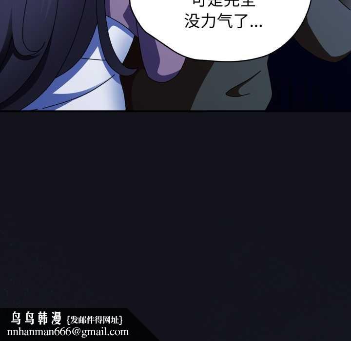 硬也要拍完第12話