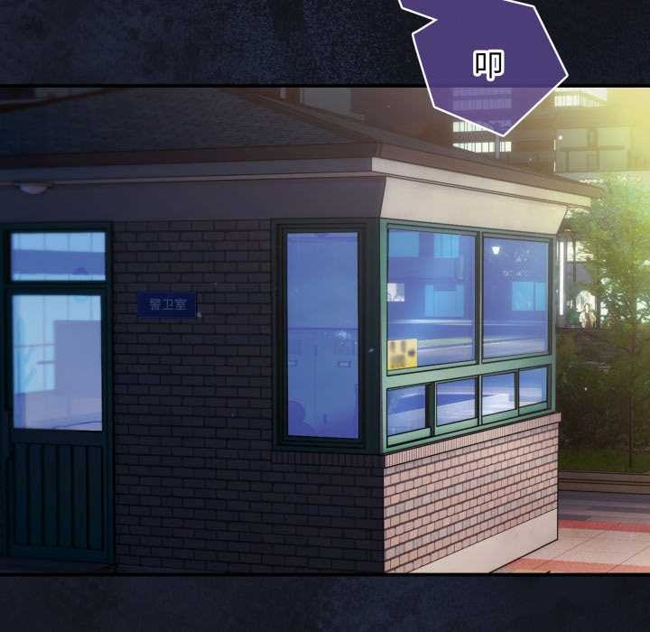 硬也要拍完第12話