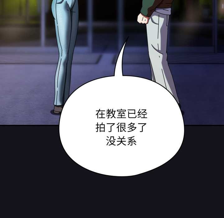 硬也要拍完第12話