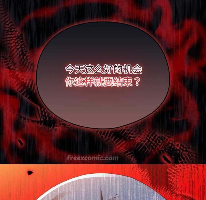 硬也要拍完第12話