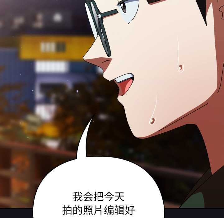 硬也要拍完第12話