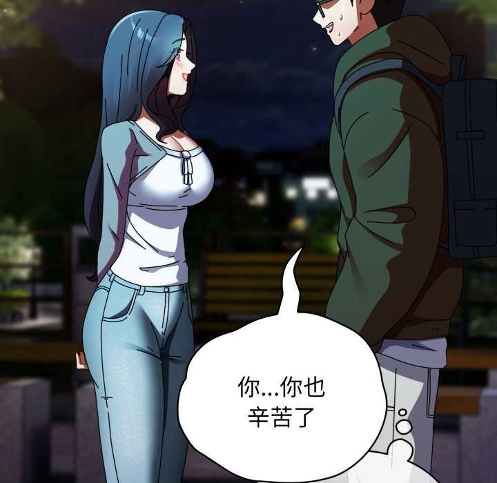 硬也要拍完第12話