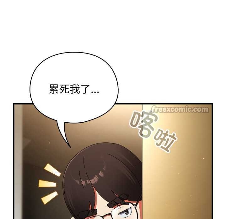 硬也要拍完第12話