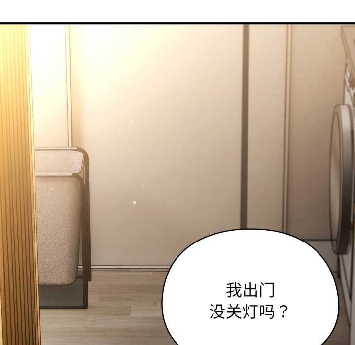 硬也要拍完第12話