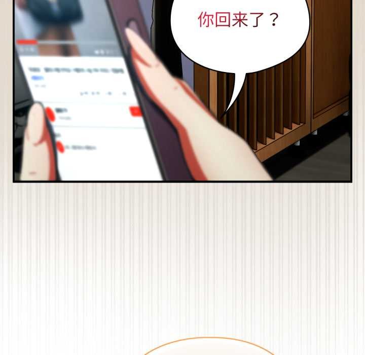 硬也要拍完第12話