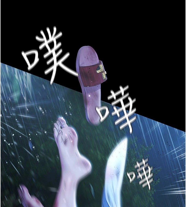 极乐泳池趴第1话-上流社会的隐密派对