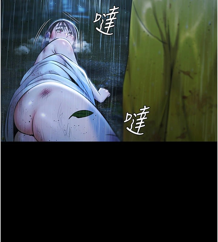 极乐泳池趴第1话-上流社会的隐密派对