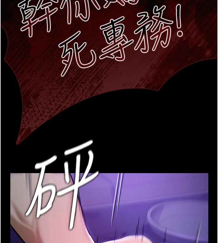 极乐泳池趴第1话-上流社会的隐密派对