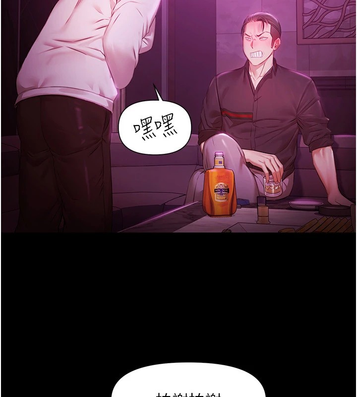 极乐泳池趴第1话-上流社会的隐密派对