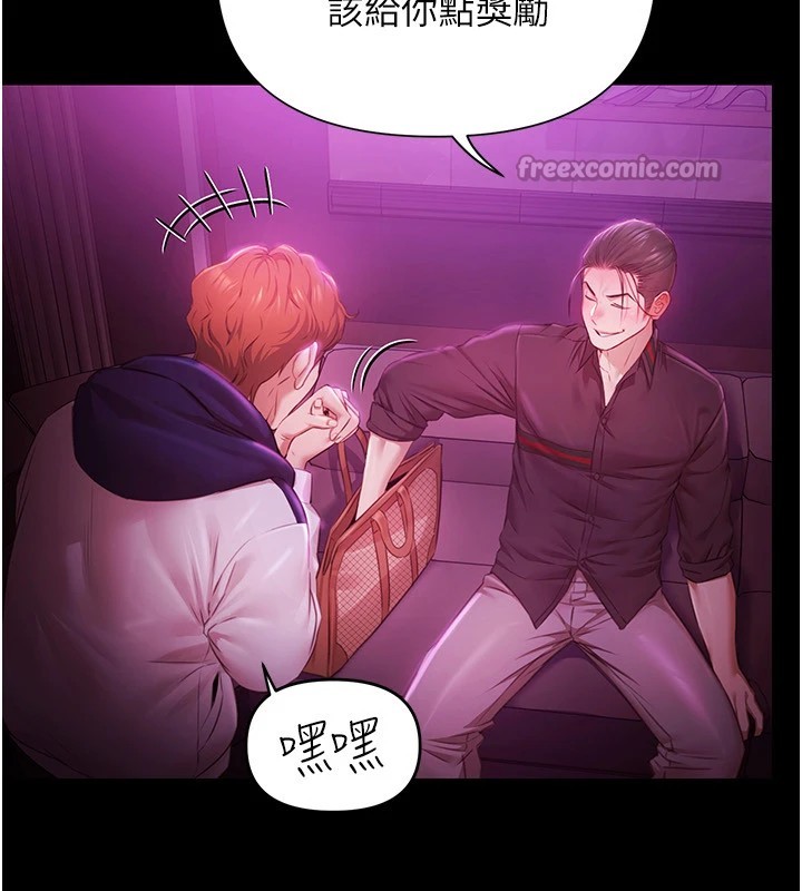 极乐泳池趴第1话-上流社会的隐密派对