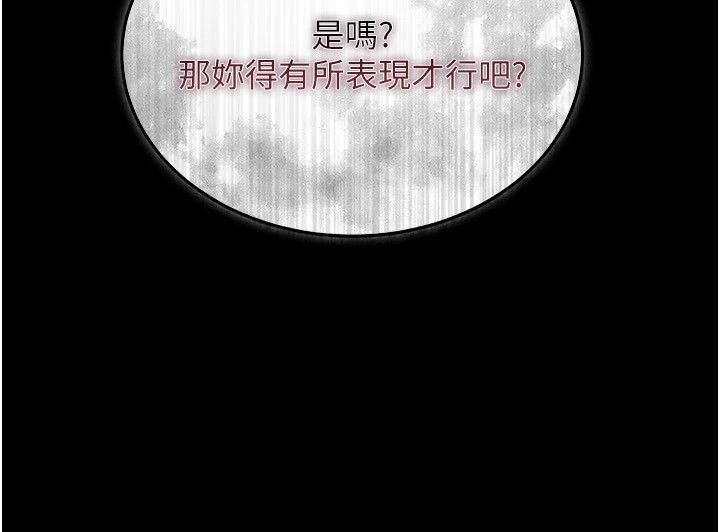 极乐泳池趴第1话-上流社会的隐密派对