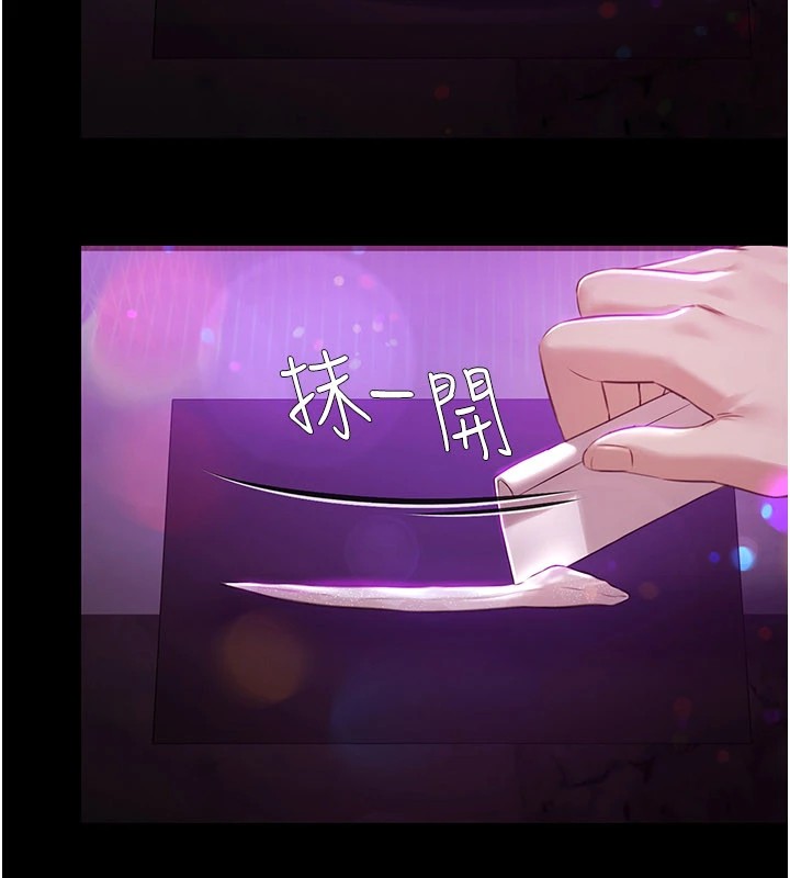 极乐泳池趴第1话-上流社会的隐密派对