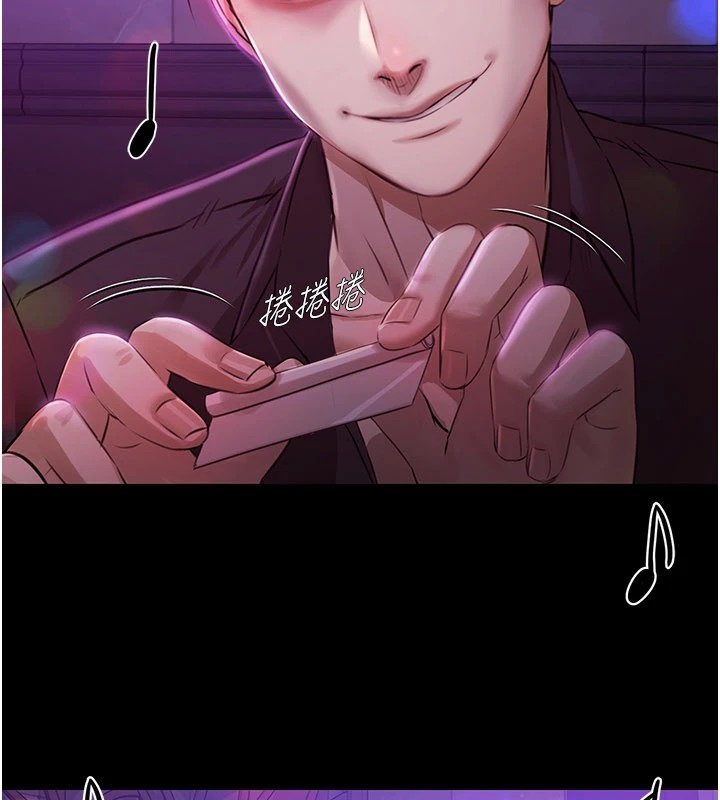 极乐泳池趴第1话-上流社会的隐密派对