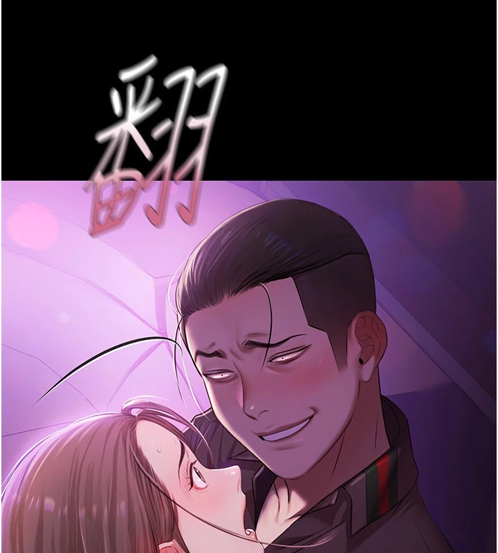 极乐泳池趴第1话-上流社会的隐密派对